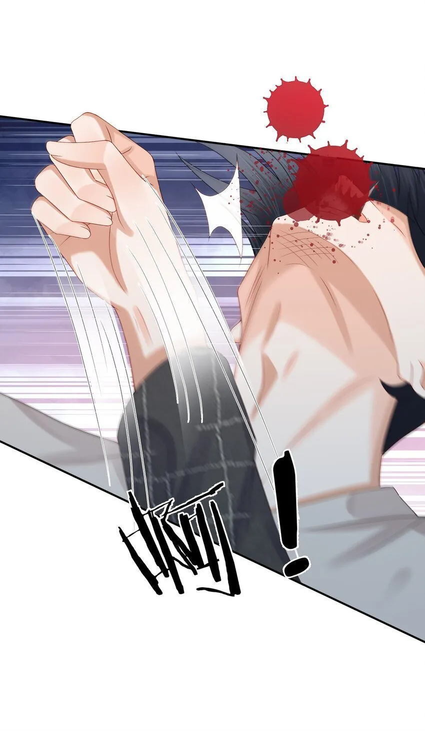 第46话 蒋医生一定要等我！！！ 第15页