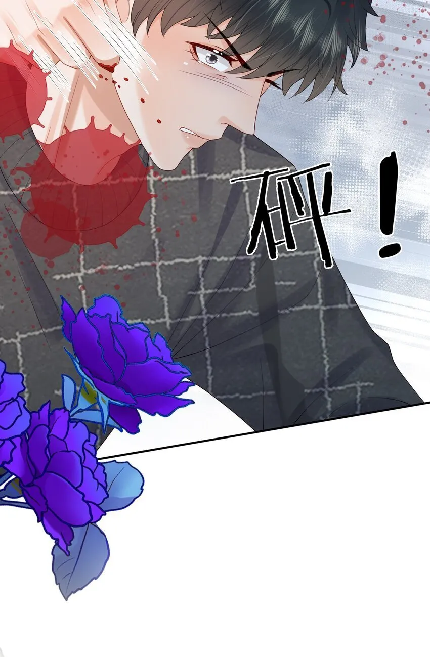 第46话 蒋医生一定要等我！！！ 第17页