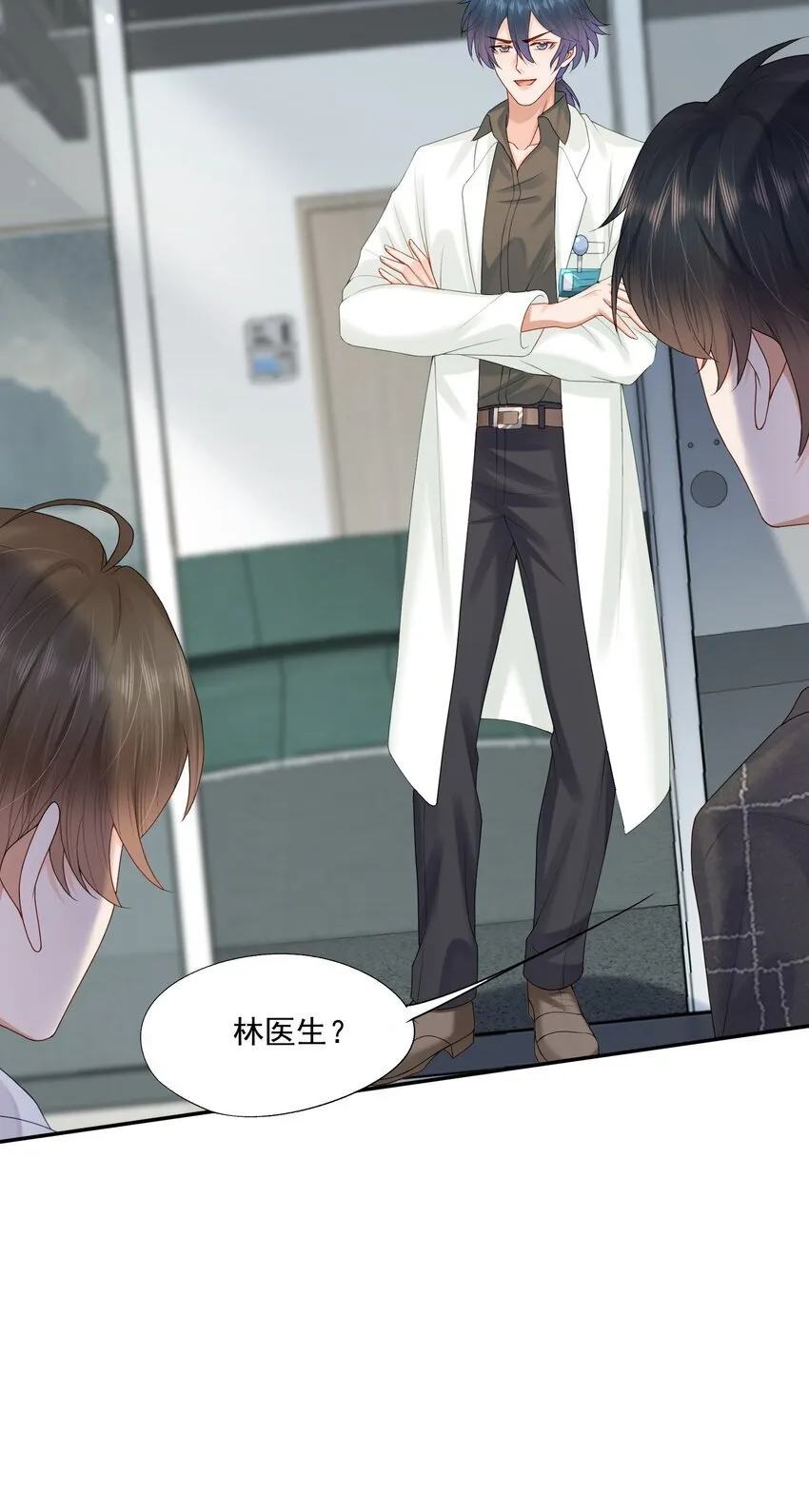 第46话 蒋医生一定要等我！！！ 第48页