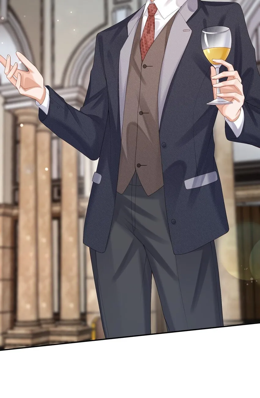 第47话 他要有别的O了？ 第23页
