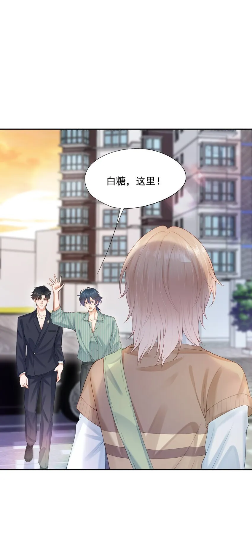 第48话 蒋医生愿意跟我在一起吗？ 第17页