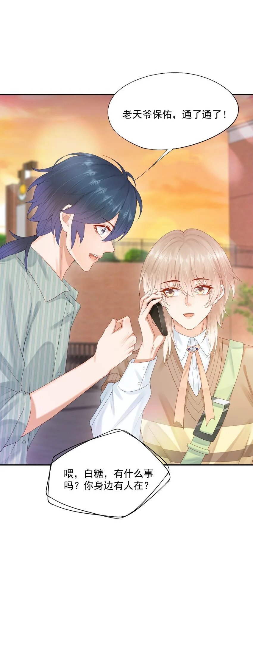 第48话 蒋医生愿意跟我在一起吗？ 第22页