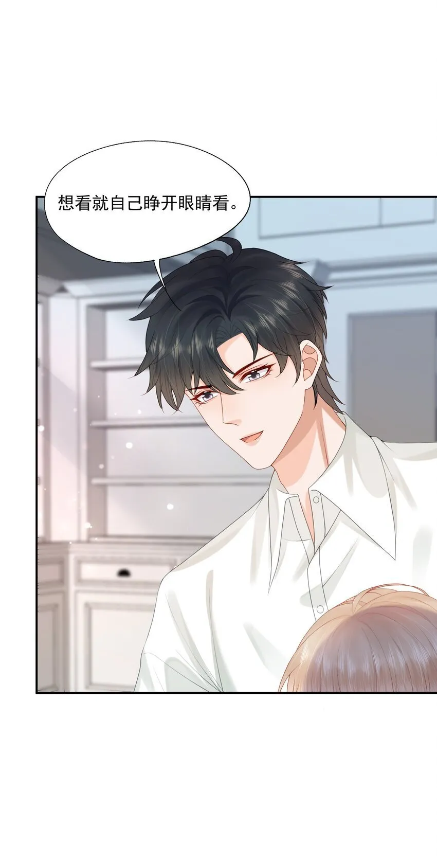 第48话 蒋医生愿意跟我在一起吗？ 第34页