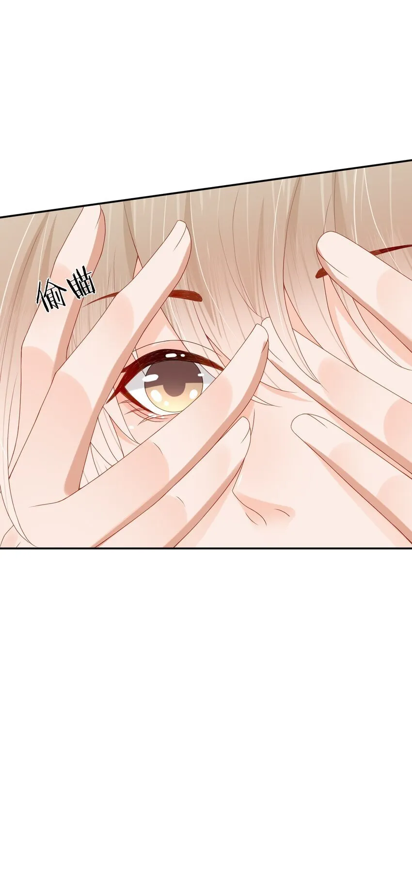 第48话 蒋医生愿意跟我在一起吗？ 第35页