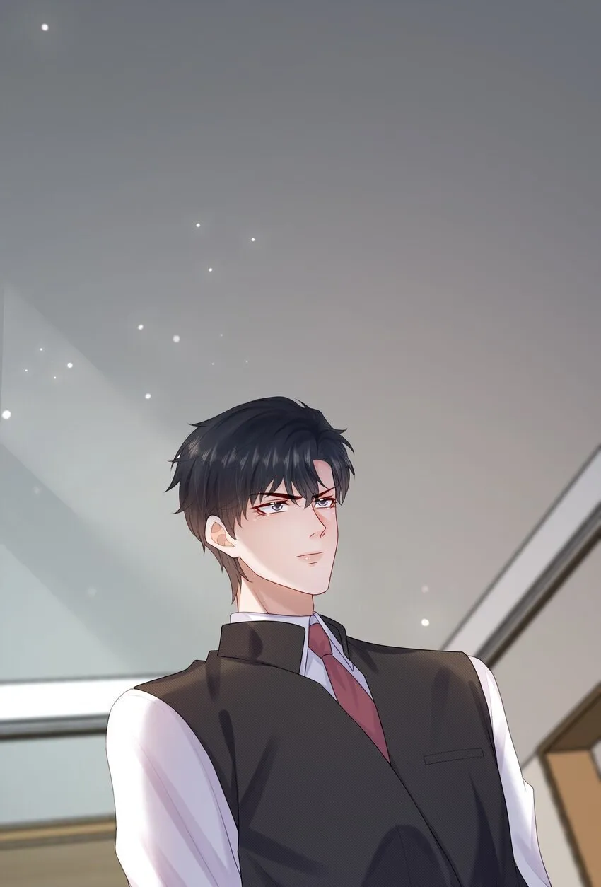 第51话 蒋云苏的原生家庭 第9页