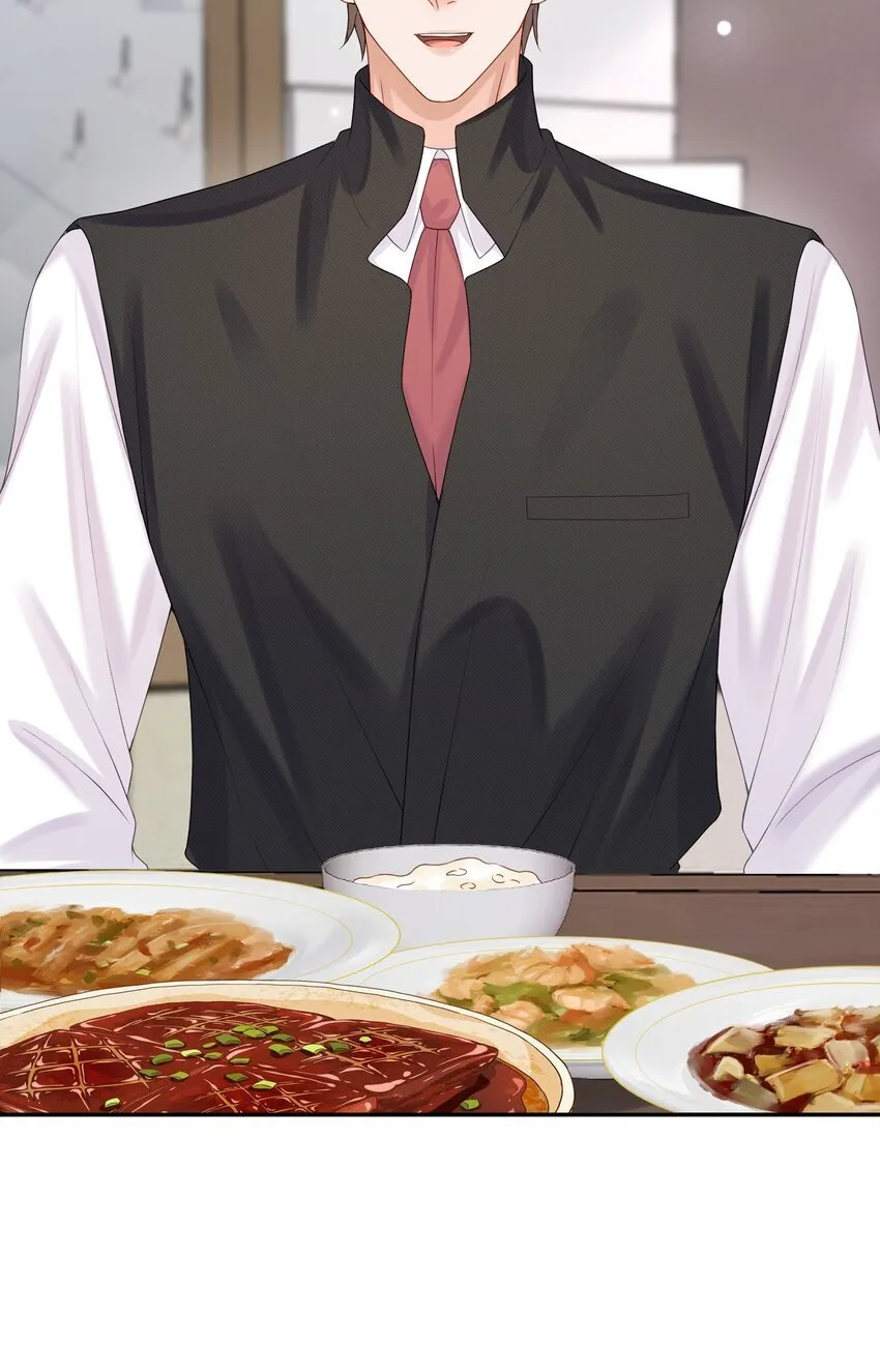 第51话 蒋云苏的原生家庭 第27页