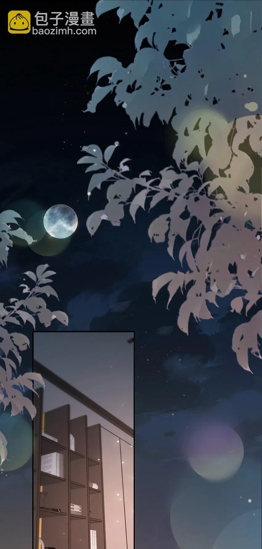 第51话 蒋云苏的原生家庭 第34页