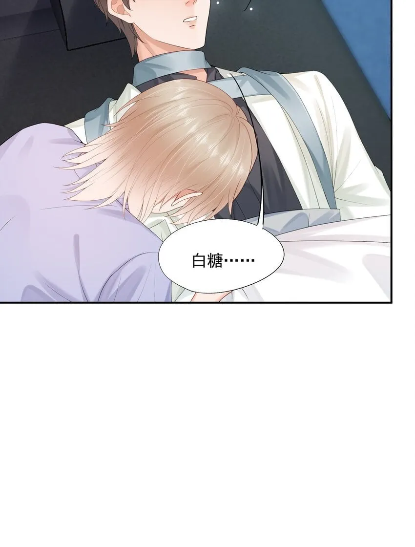 第53话 他是我亲手呵护的小玫瑰 第30页