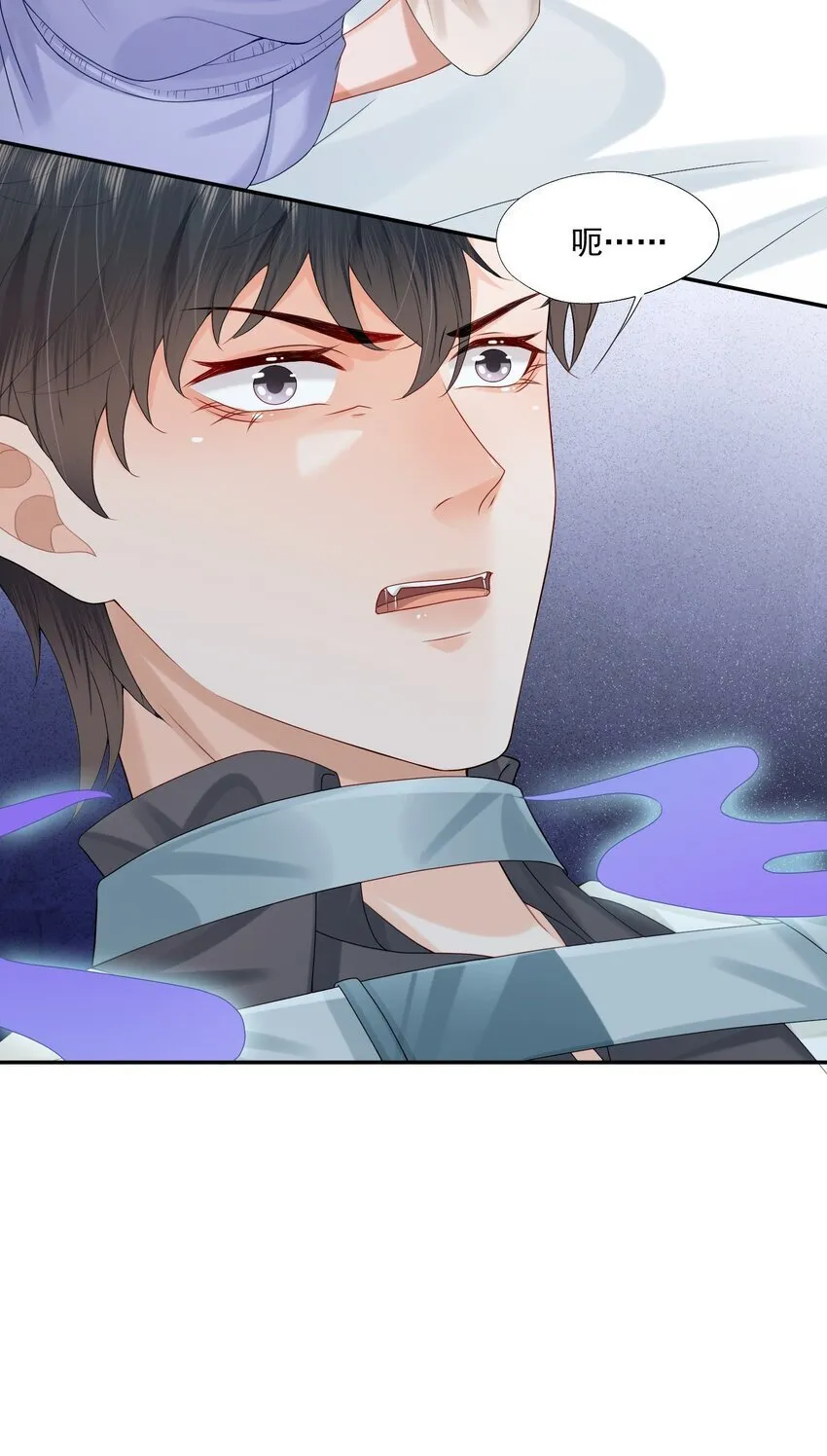 第53话 他是我亲手呵护的小玫瑰 第41页