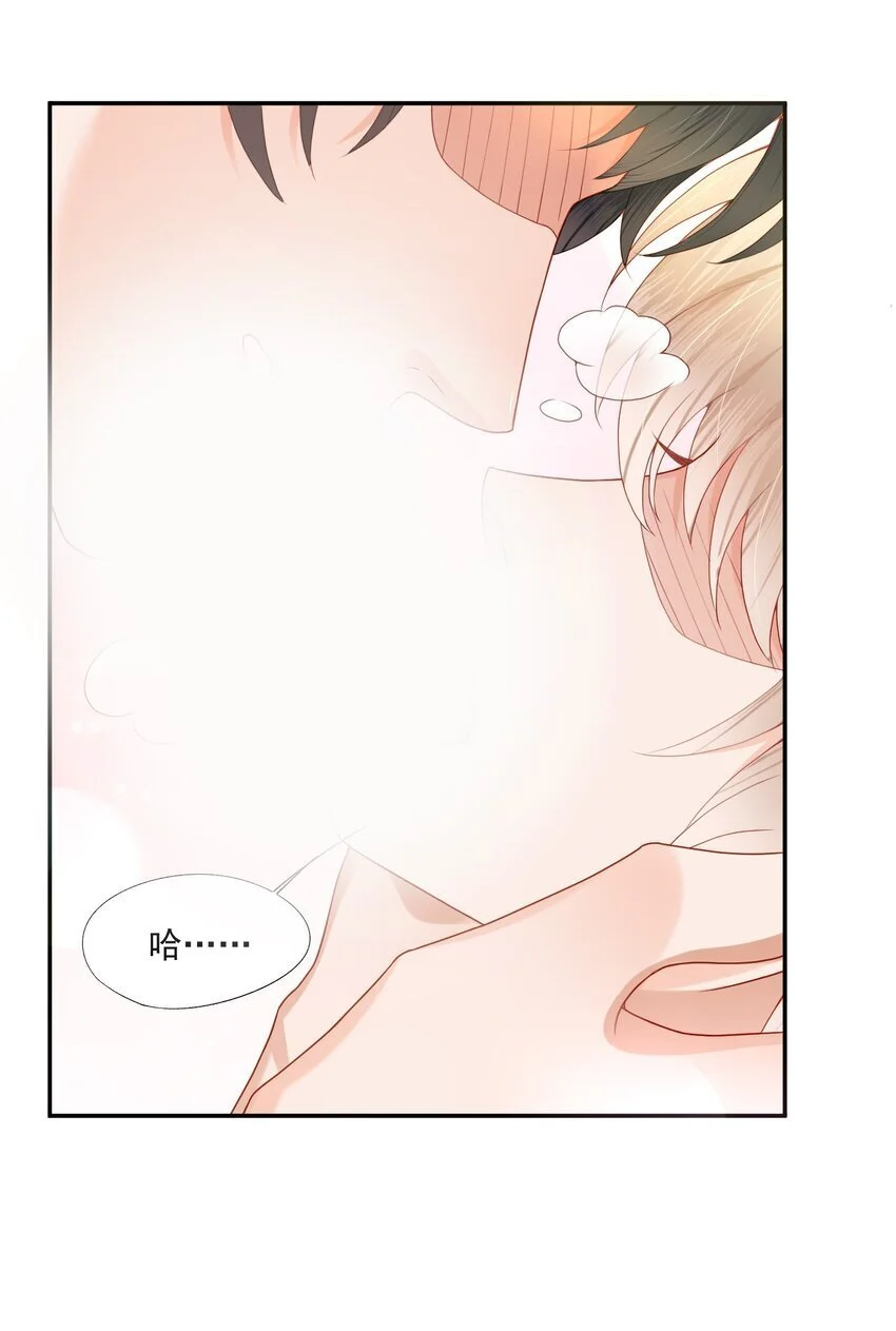 第54话 谁家小O这么好色呀？ 第24页