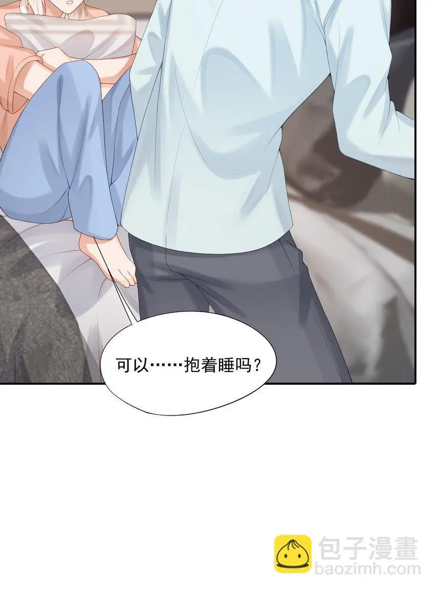 第54话 谁家小O这么好色呀？ 第28页