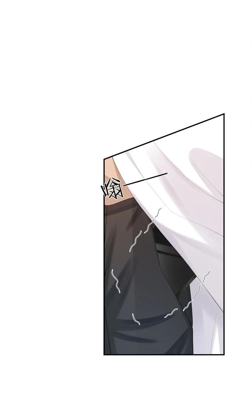 第55话 帮我擦身体乳吧~ 第17页