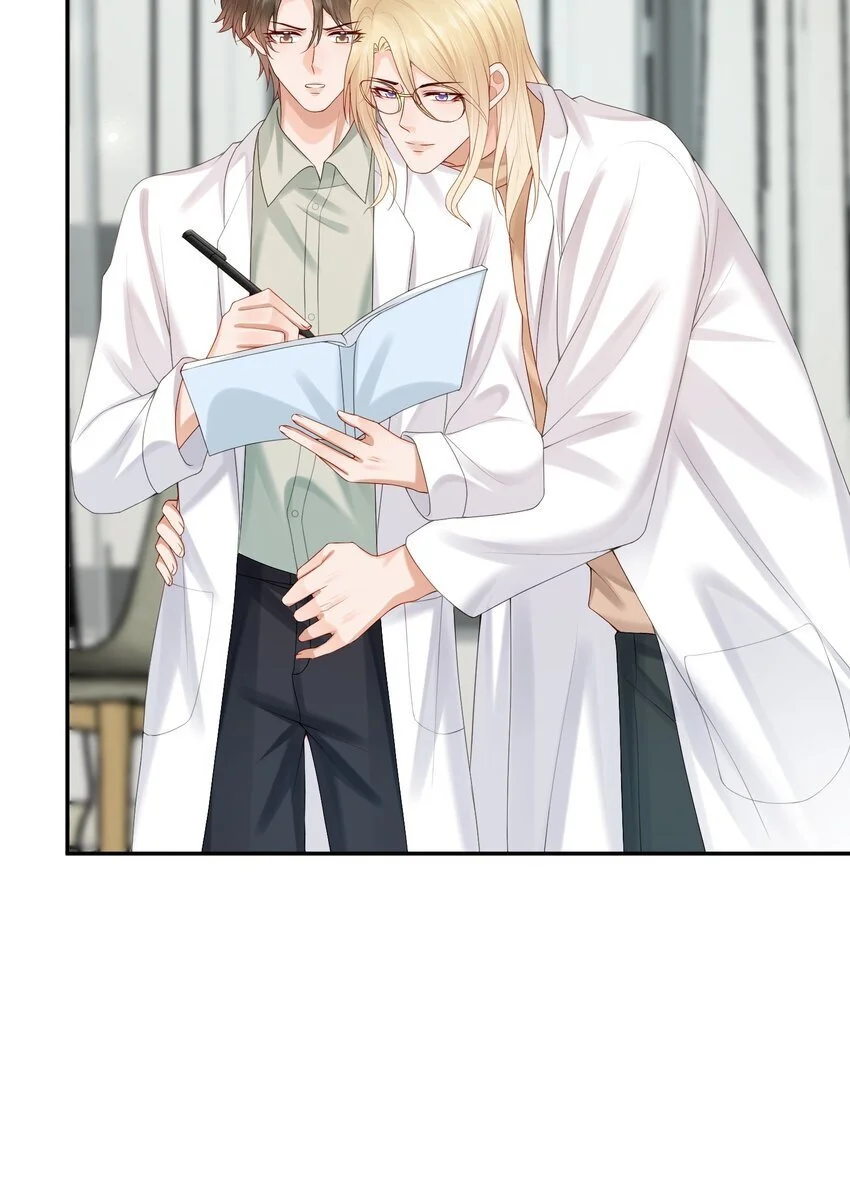 第55话 帮我擦身体乳吧~ 第35页