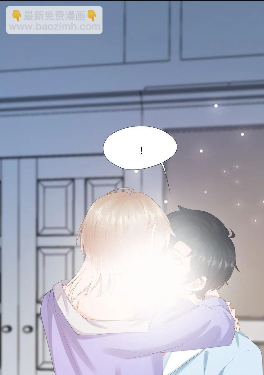 第56话 蒋医生也太会了~ 第12页
