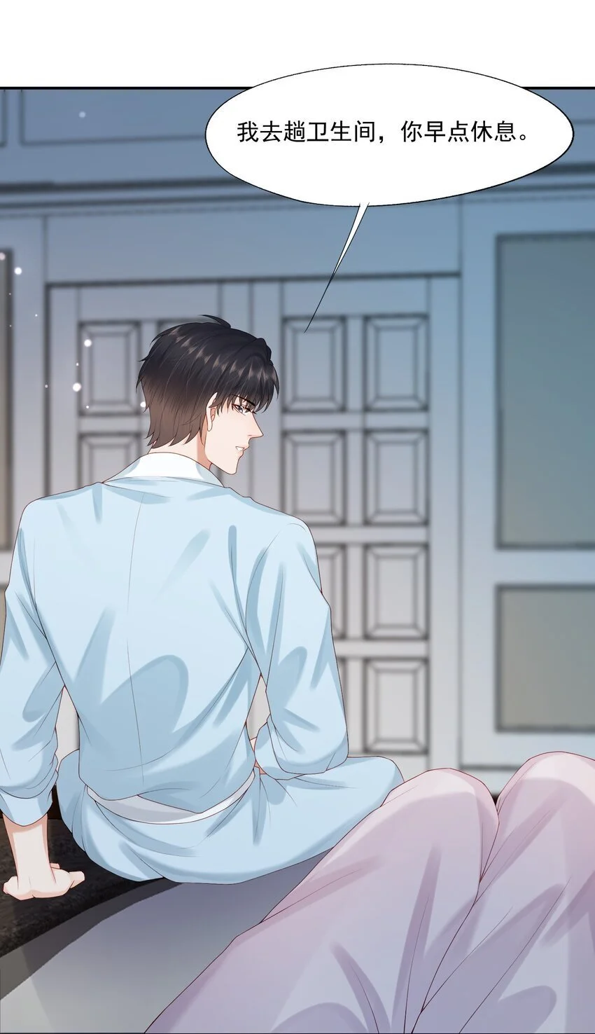 第56话 蒋医生也太会了~ 第23页