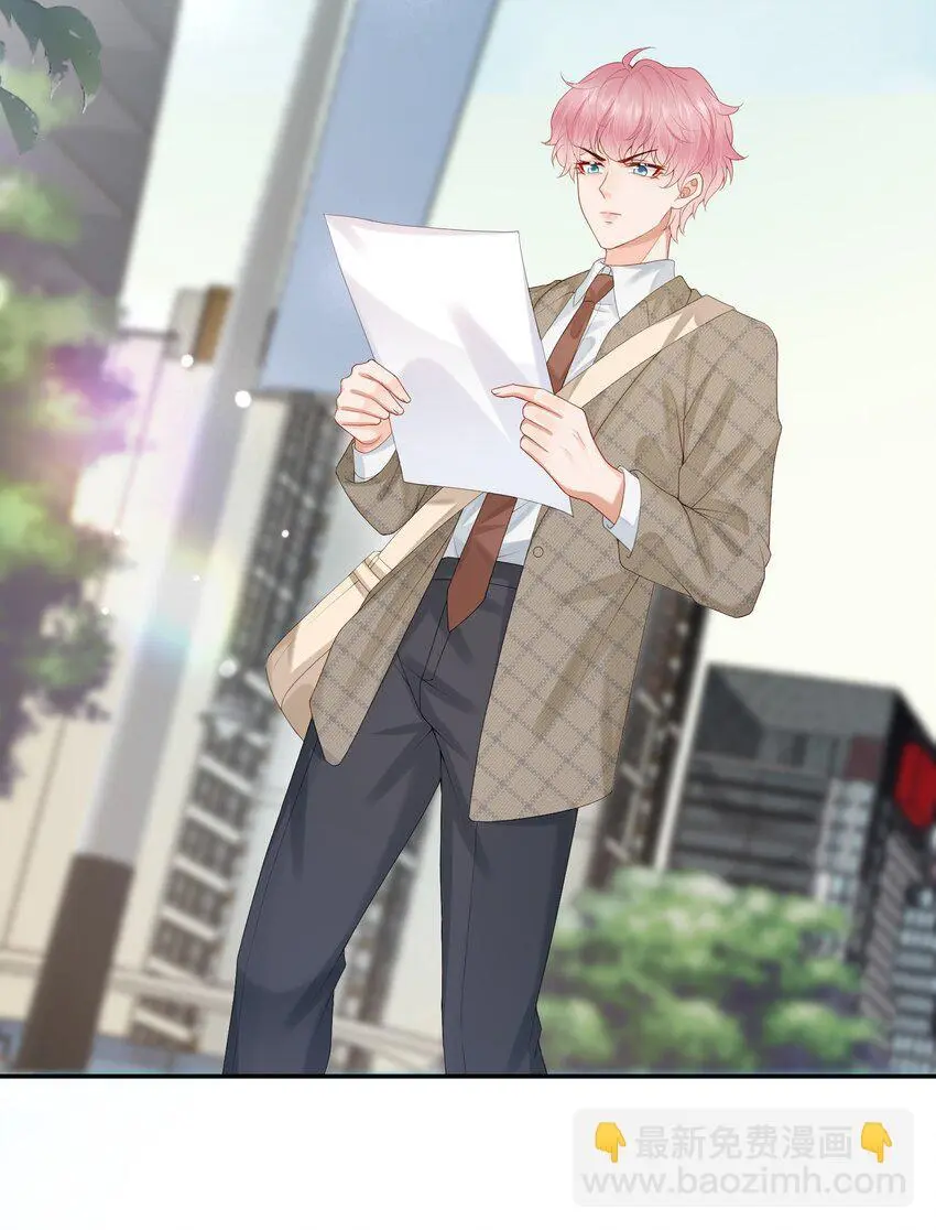 第56话 蒋医生也太会了~ 第27页
