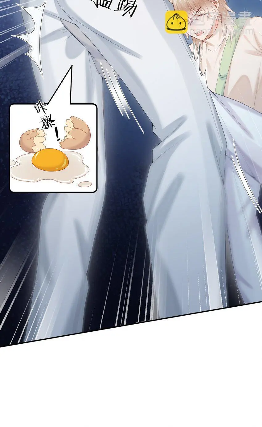 第57话 蒋医生，我不痛 第7页