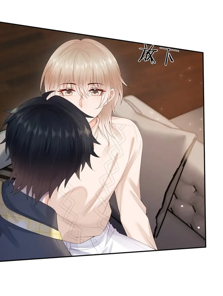 第58话 我下次绝不会这样了 第11页