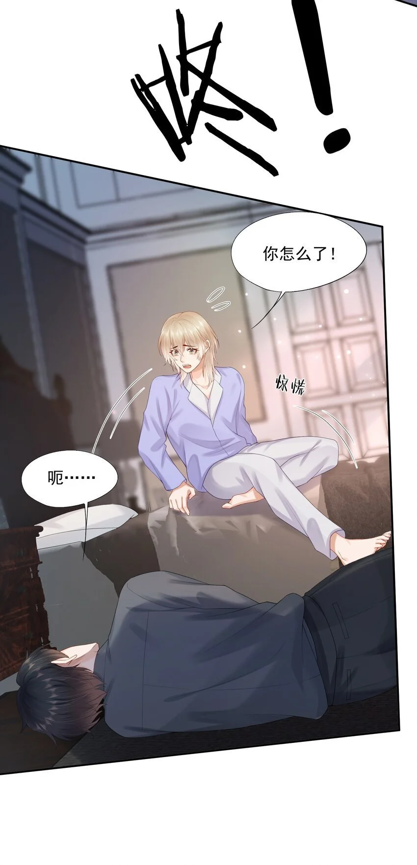 第59话 蒋医生晕倒了！！！ 第35页