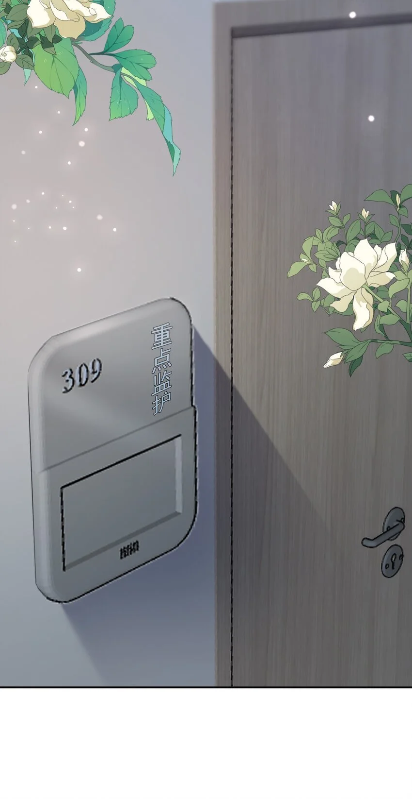 第60话 你确定蒋云苏真的死了吗？ 第15页