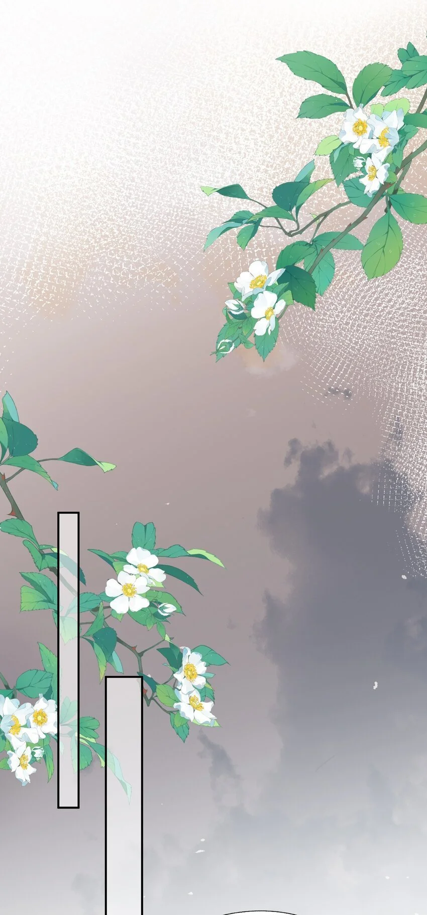 第61话 记得我吻你的感觉吗？ 第6页