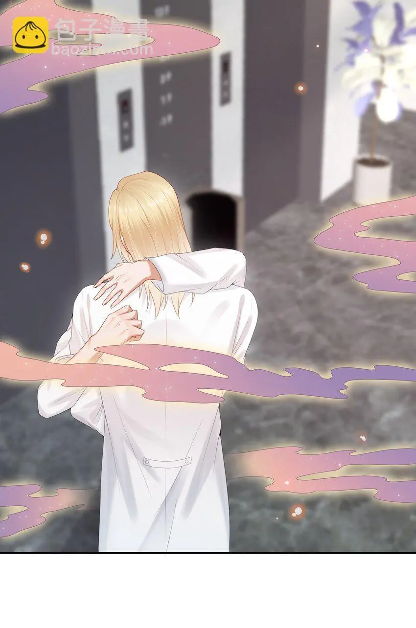 第61话 记得我吻你的感觉吗？ 第19页