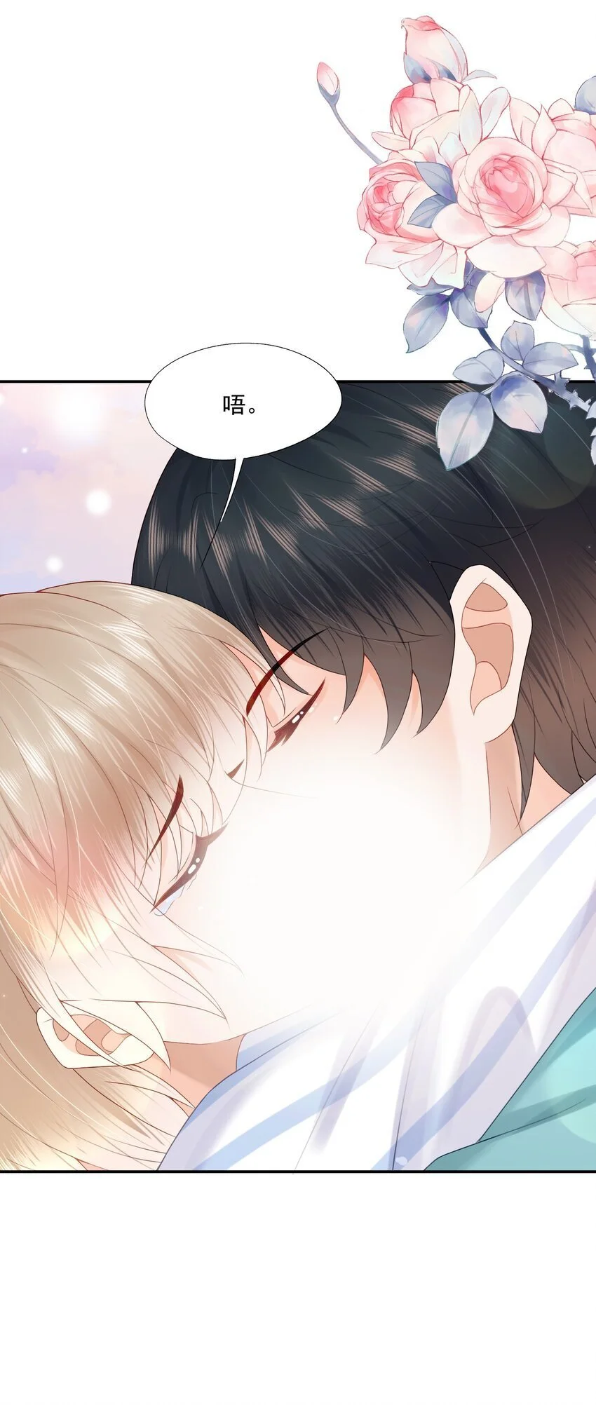 第61话 记得我吻你的感觉吗？ 第36页