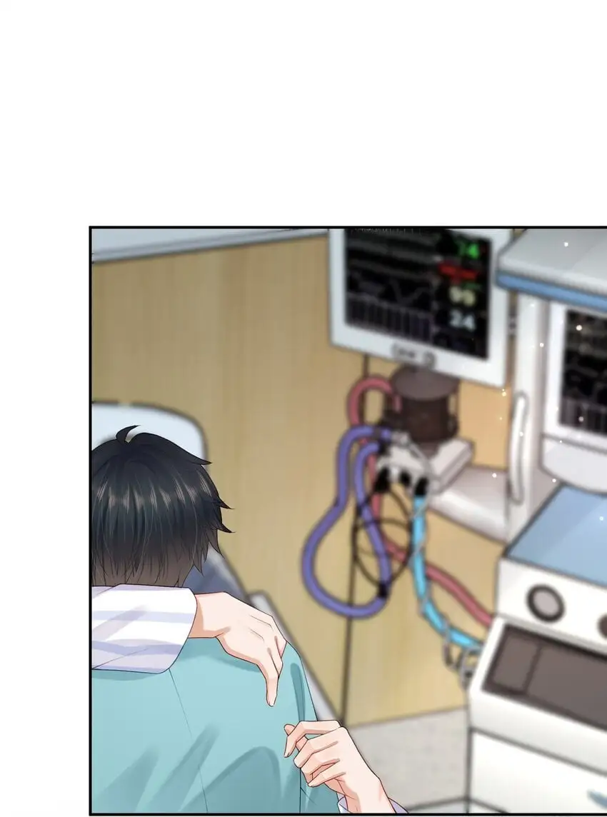 第61话 记得我吻你的感觉吗？ 第37页