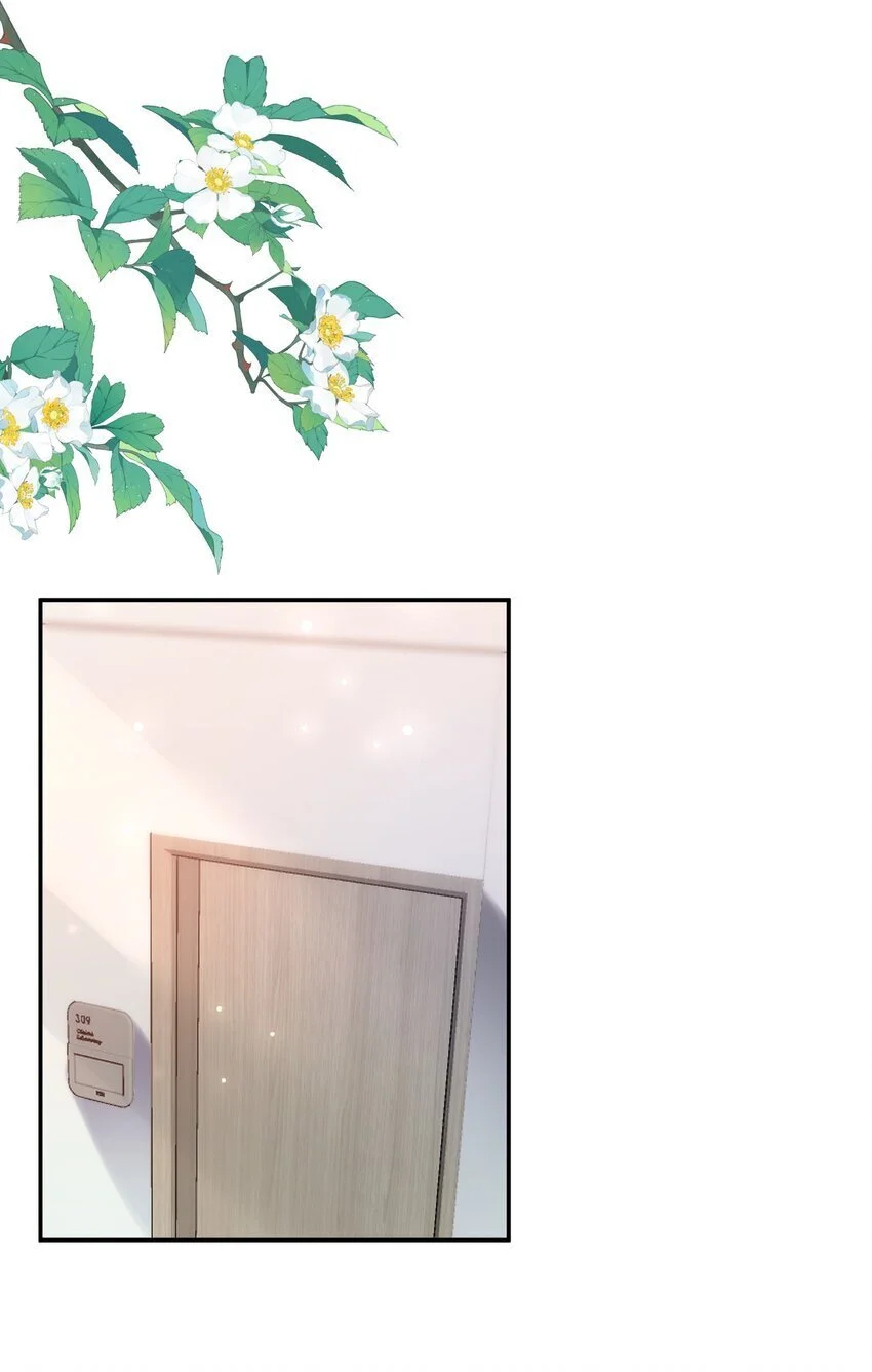 第63话 林白昼，我不值得被拯救…… 第32页