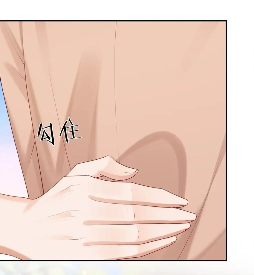 第64话 做点有助睡眠的事情吧…… 第6页