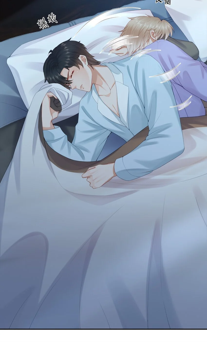 第64话 做点有助睡眠的事情吧…… 第24页