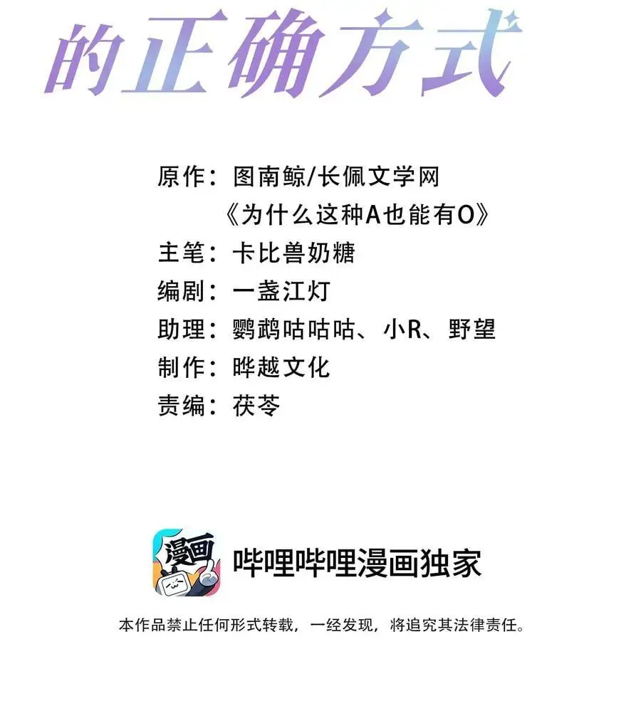 第65话 再叫一声老公听听（开奖名单） 第2页