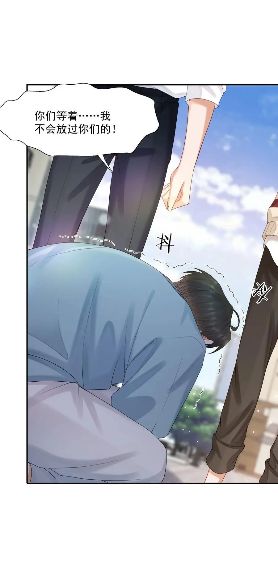 第65话 再叫一声老公听听（开奖名单） 第38页