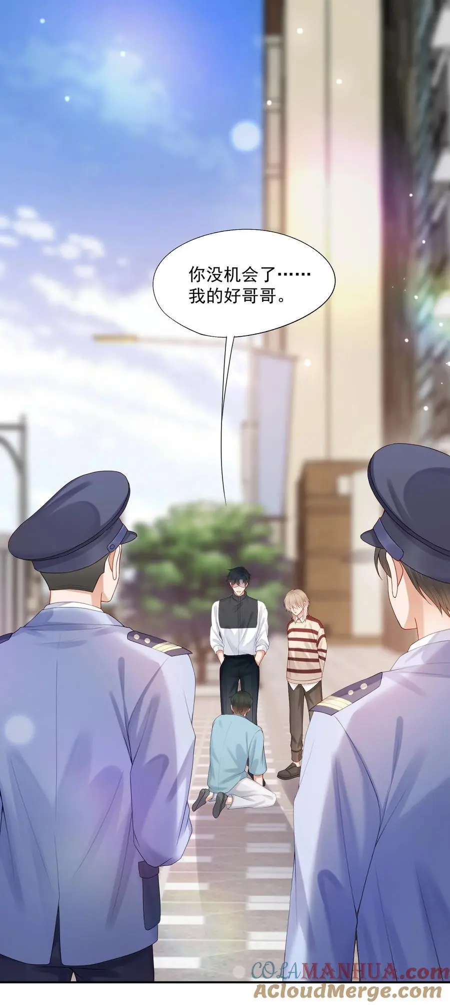 第65话 再叫一声老公听听（开奖名单） 第39页
