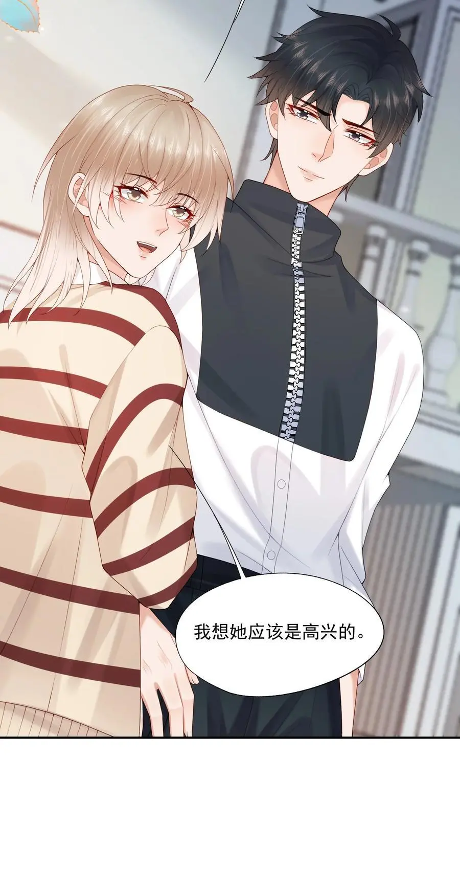 第66话 他比我想的要更坚韧 第8页