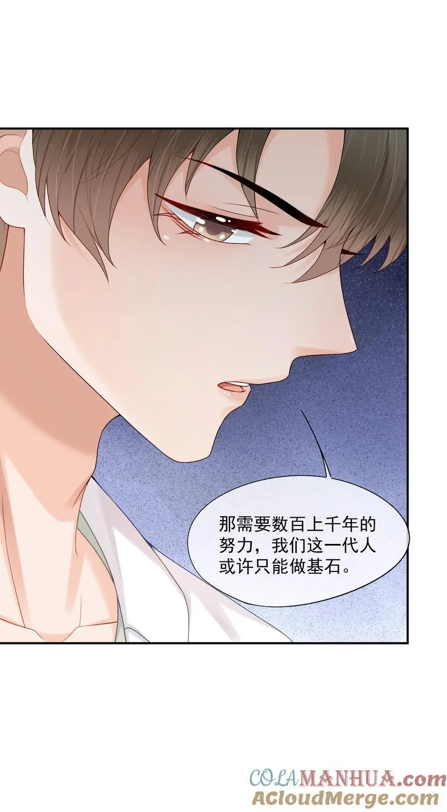 第66话 他比我想的要更坚韧 第37页