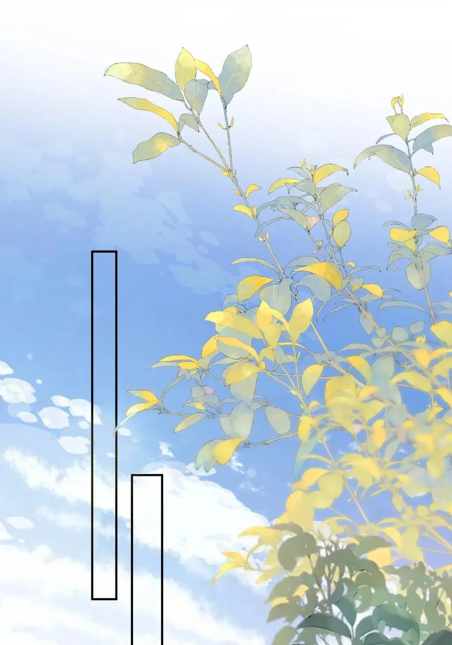 第67话 白糖，我想给你装个追踪器 第16页