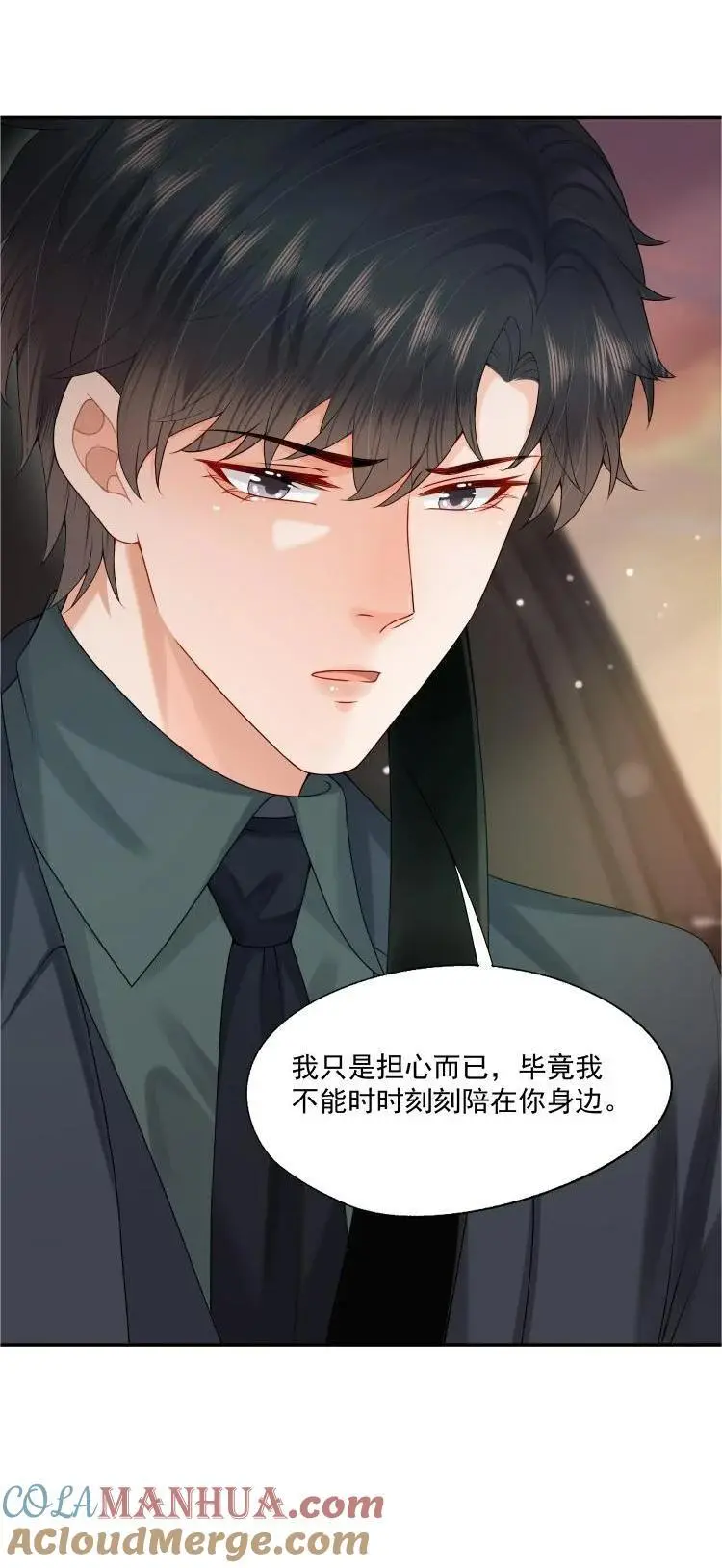 第67话 白糖，我想给你装个追踪器 第37页
