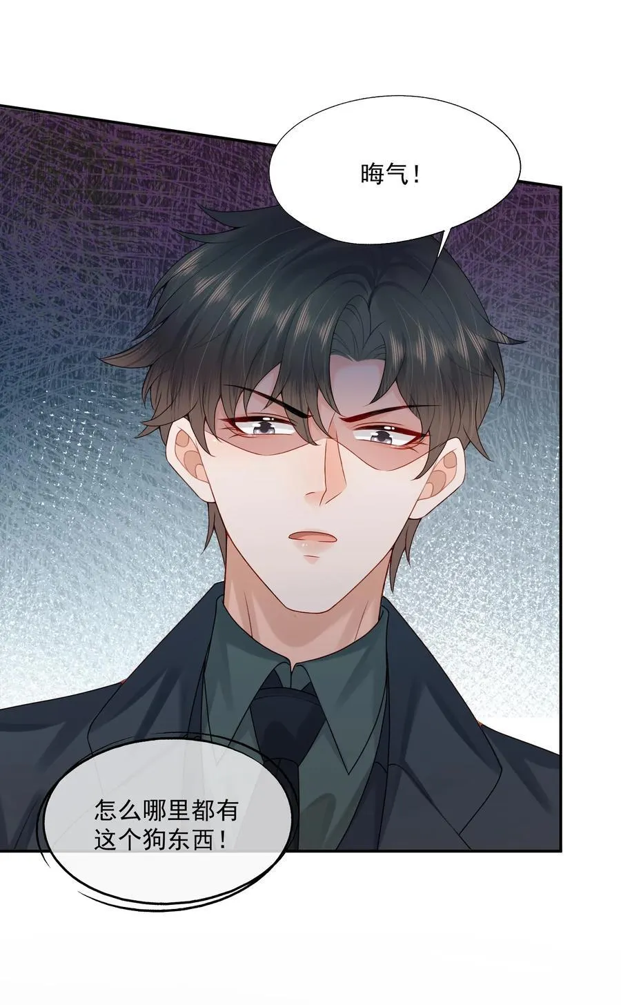 第68话 画的是，一颗糖 第18页