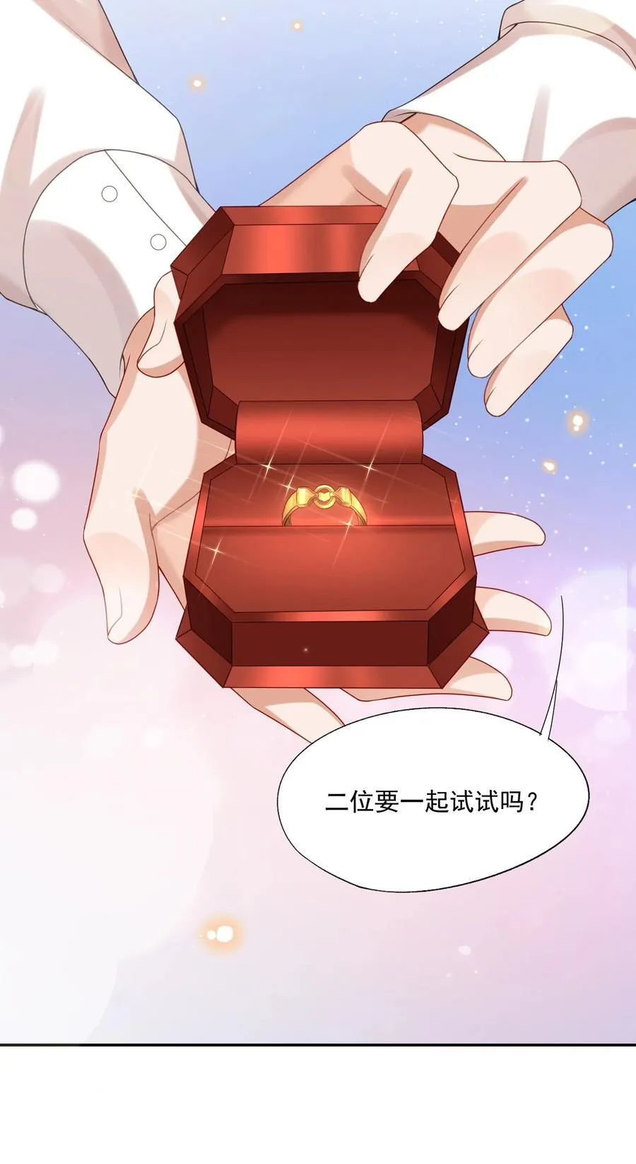 第68话 画的是，一颗糖 第28页
