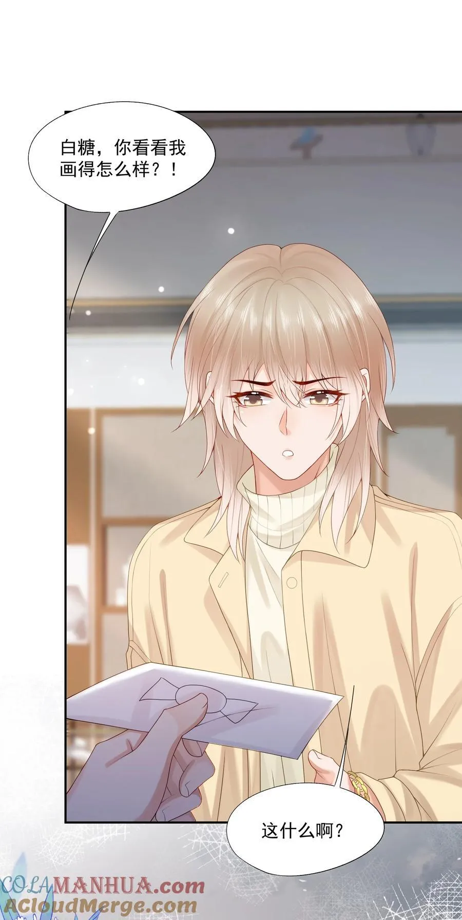 第68话 画的是，一颗糖 第37页