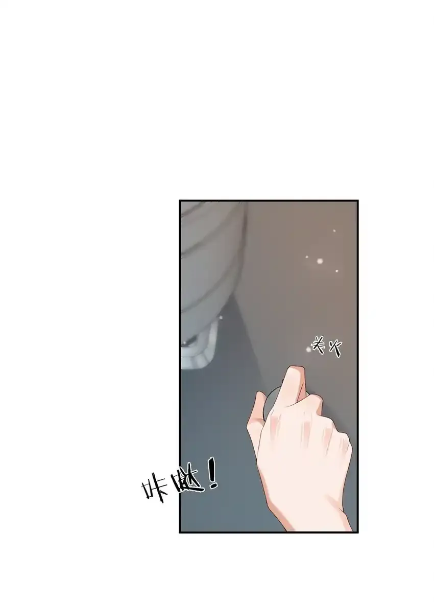 第49话 选择权都给你 第38页