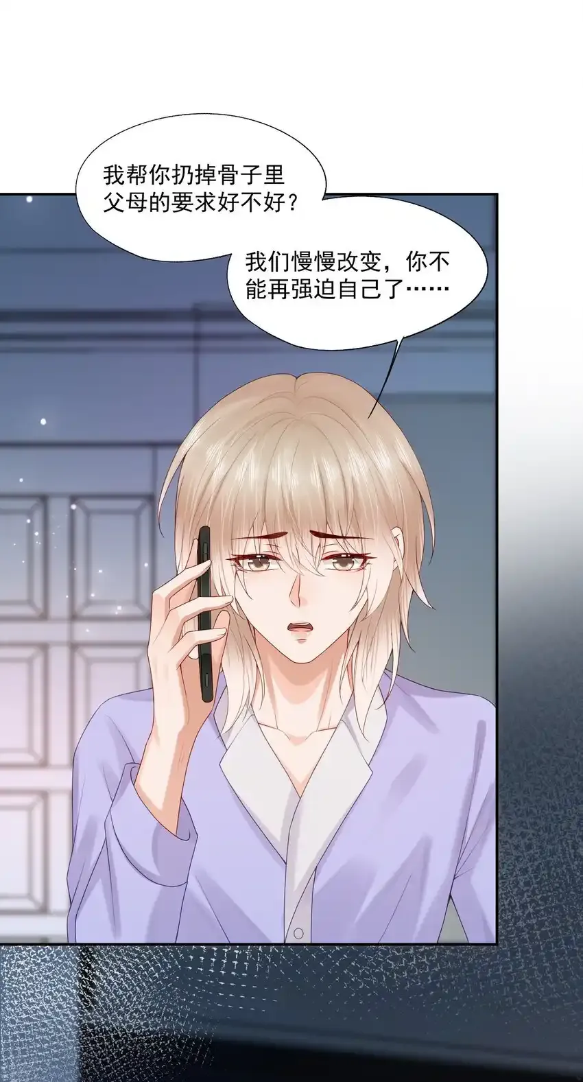 第6卷开卷活动 拯救解锁德特典，投喂抽周边！ 第22页