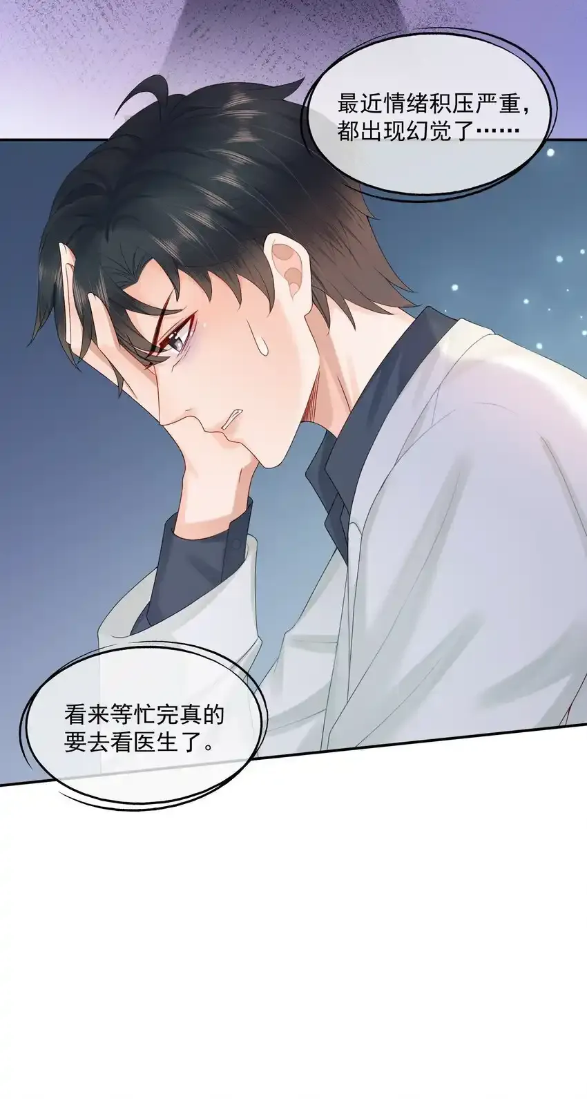 第6卷开卷活动 拯救解锁德特典，投喂抽周边！ 第25页