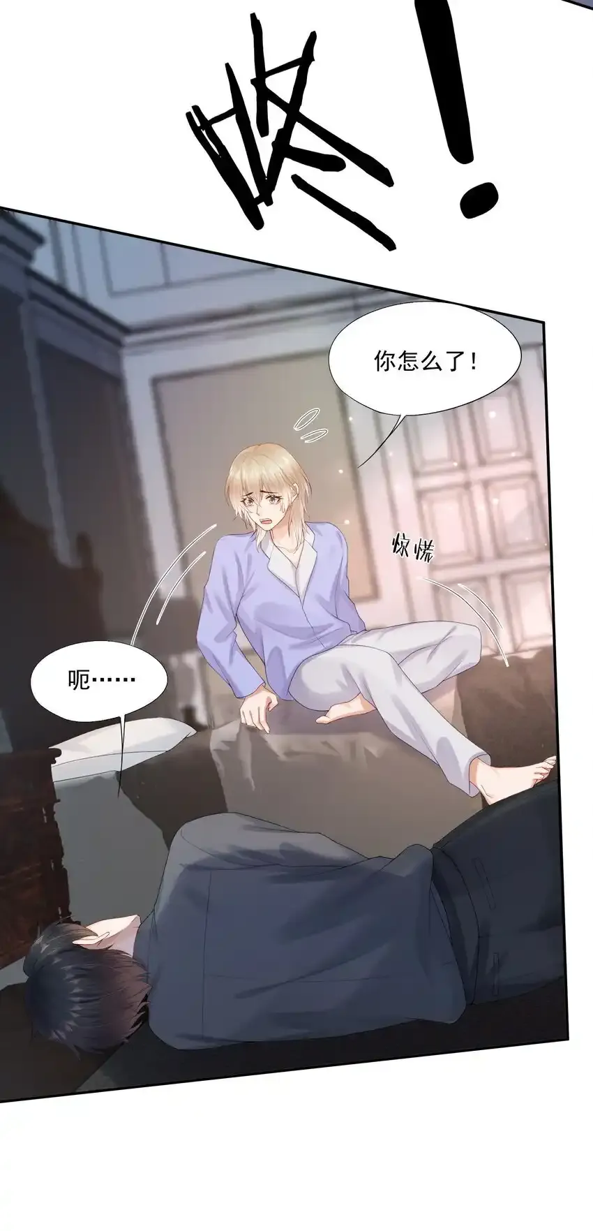 第6卷开卷活动 拯救解锁德特典，投喂抽周边！ 第35页