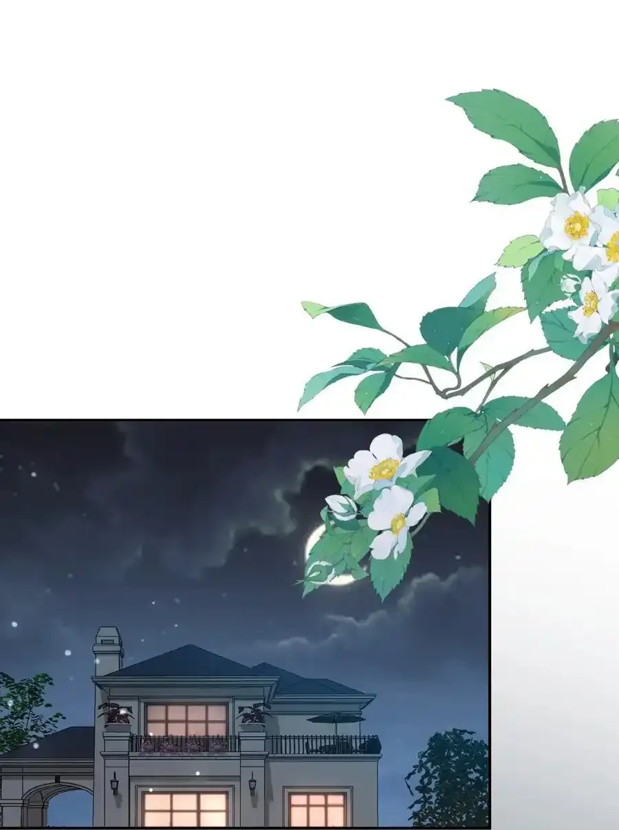 第69话 我也会喜欢你一辈子 第26页