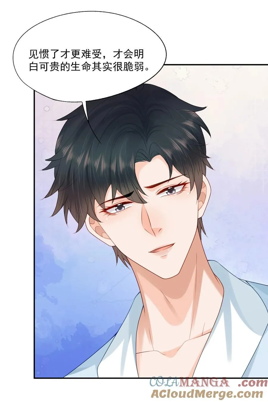 第72话 在我面前，可以想哭就哭 第31页