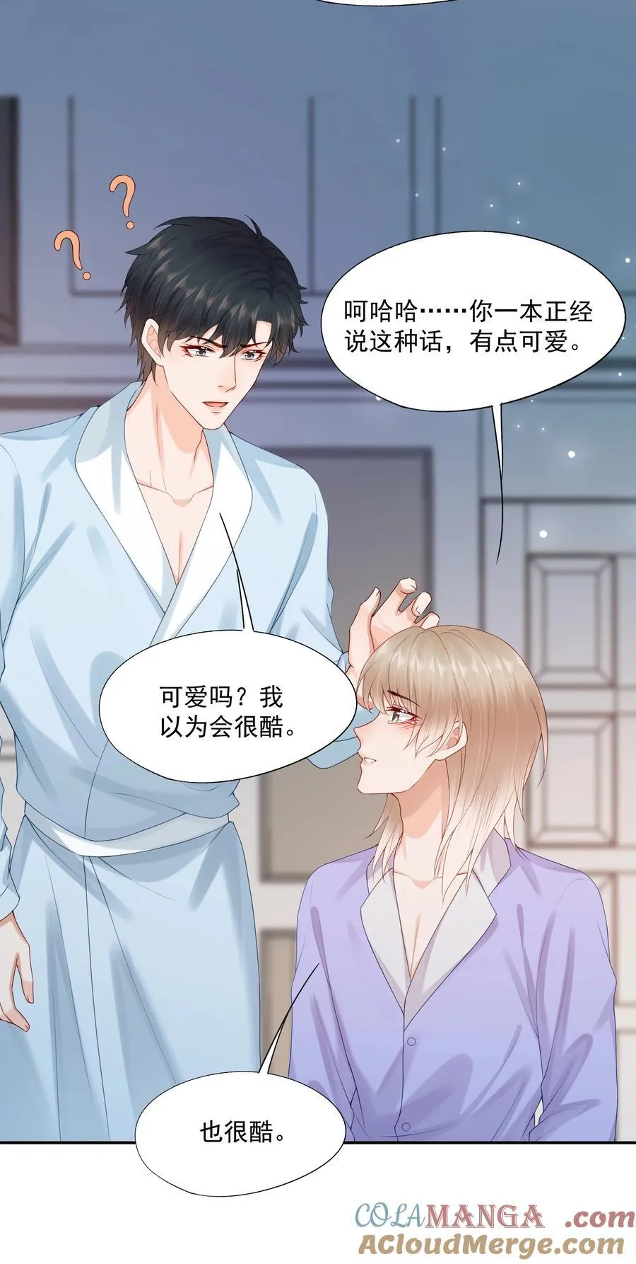 第72话 在我面前，可以想哭就哭 第37页