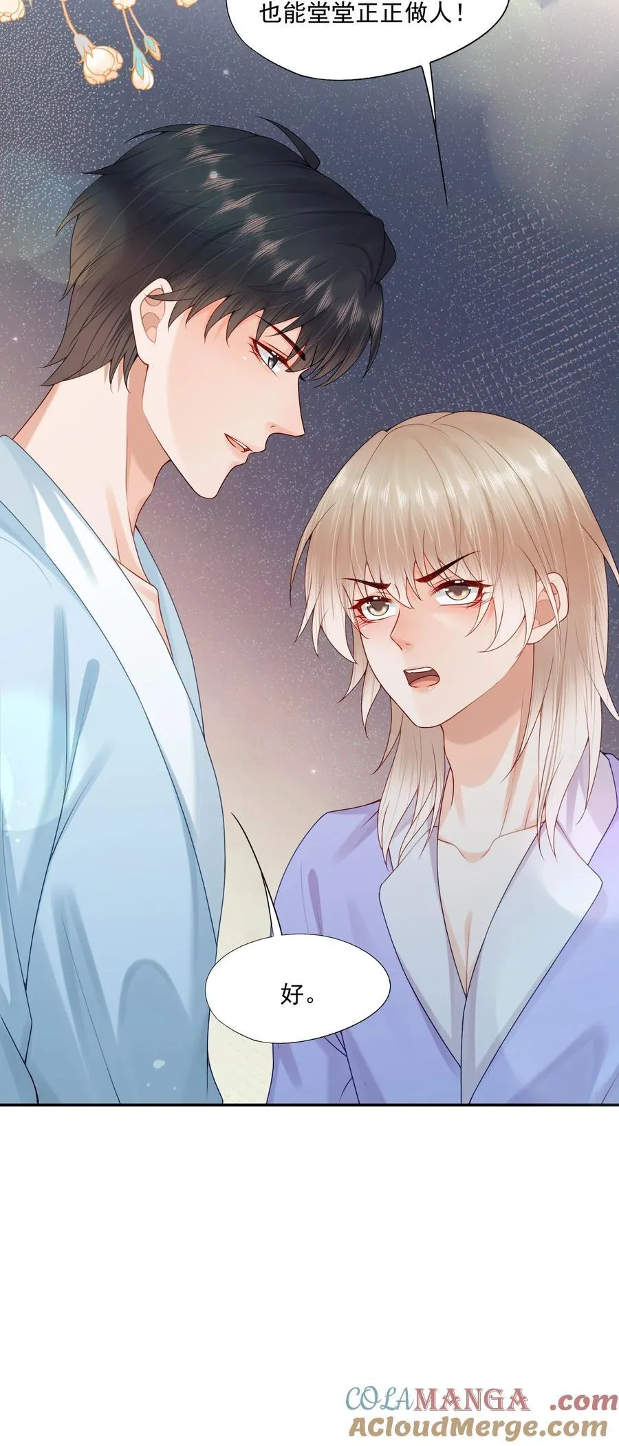 第72话 在我面前，可以想哭就哭 第39页