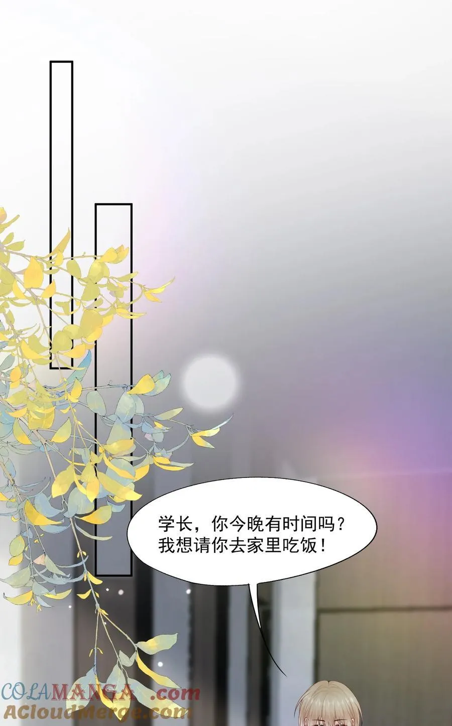 第74话 谢邀，我已经有A了~ 第25页